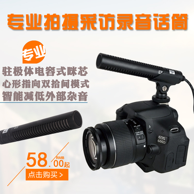 ecm-nv1单反摄像机新闻记者话筒