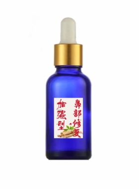 草本鼻部修复精华 改善鼻孔露出美鼻精油