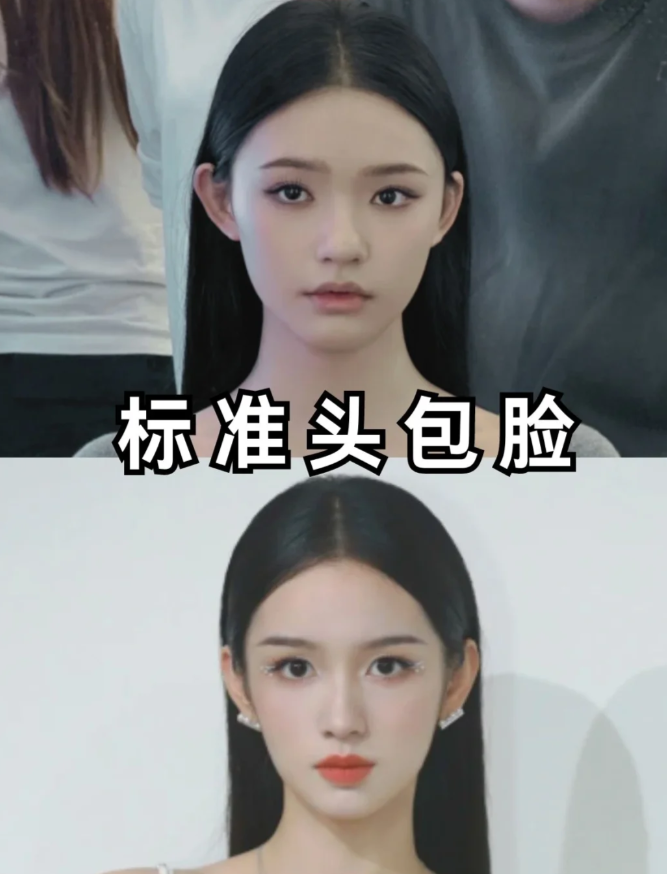 头包脸塑造精华 饱满天庭额骨颅顶聚增褔气贵气打造幼态脸加强版