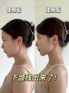 下颌线提升精华 微雕瘦下颌角清晰下颌线瘦下颌骨加强版