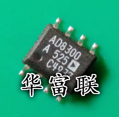 AD8300AR、AD8300，12位DAC数模转换器，进口拆机 SOP-8封装