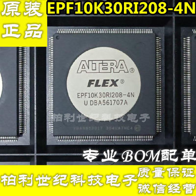 EPF10K30RI208-4N FPGA-现场可编程门阵列 QFP208 全新原装 现货