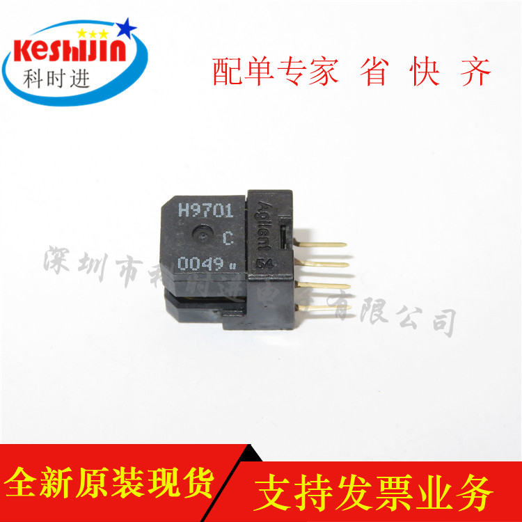 HEDS-9701#C54  ZIPER4 光栅编码器 全新现货 电子元器件市场 集成电路（IC） 原图主图