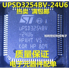 全新UPSD3254BV-24U6 UPSD3254A-40U6 UPSD3254A-40T6现货原装