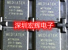 MT7620N MT7620A 无线路由器主控芯片封装QFN全新原装正品进口