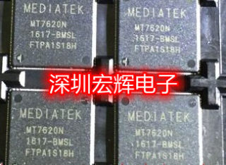 MT7620N MT7620A 无线路由器主控芯片封装QFN全新原装正品进口