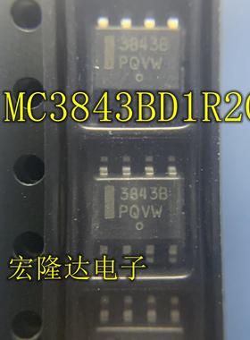 UC3843B UC3843BD1R2G 3843B SOP-8 电源管理芯片 全新现货