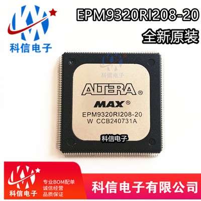 EPM9320RI208-20 EPM9320RC208-20N 全新原装ALTERA 可编程