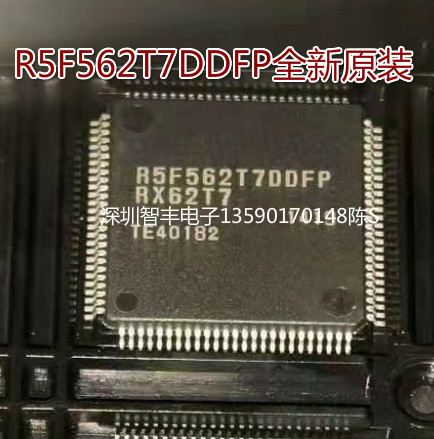 全新R5F562T7DDFP R5F562T700FP LQFP100 拍前咨询 电子元器件市场 集成电路（IC） 原图主图