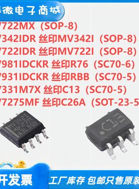 LMV722MX 342 722IDR 981 931IDCKR R76 RBB 331M7X 7275MF C26A