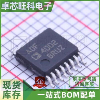 全新原装 ADF4002BRUZ 封装 TSSOP-16 频率合成器芯片