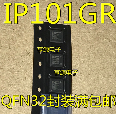 全新 IP101GRI IP101GR  IP101 IP101CR  网络控制收发器芯片