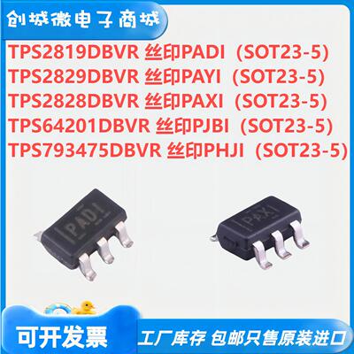 TPS2819/64207935DBVRPA