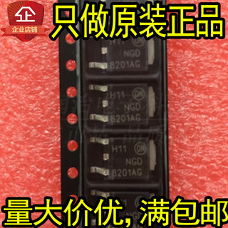 NGD8201AG NGD8201NG 8201AG现代瑞纳/悦动 长安汽车点火管模块