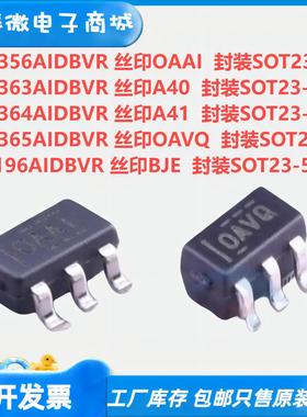 OPA356 363 364 365AIDBVR OAAI/A40/A41/OAVQ INA196AIDBVR BJE