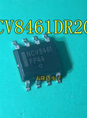 NCV8461DR2G 丝印NCV8461 封装SOP-8 全新电源配电驱动器