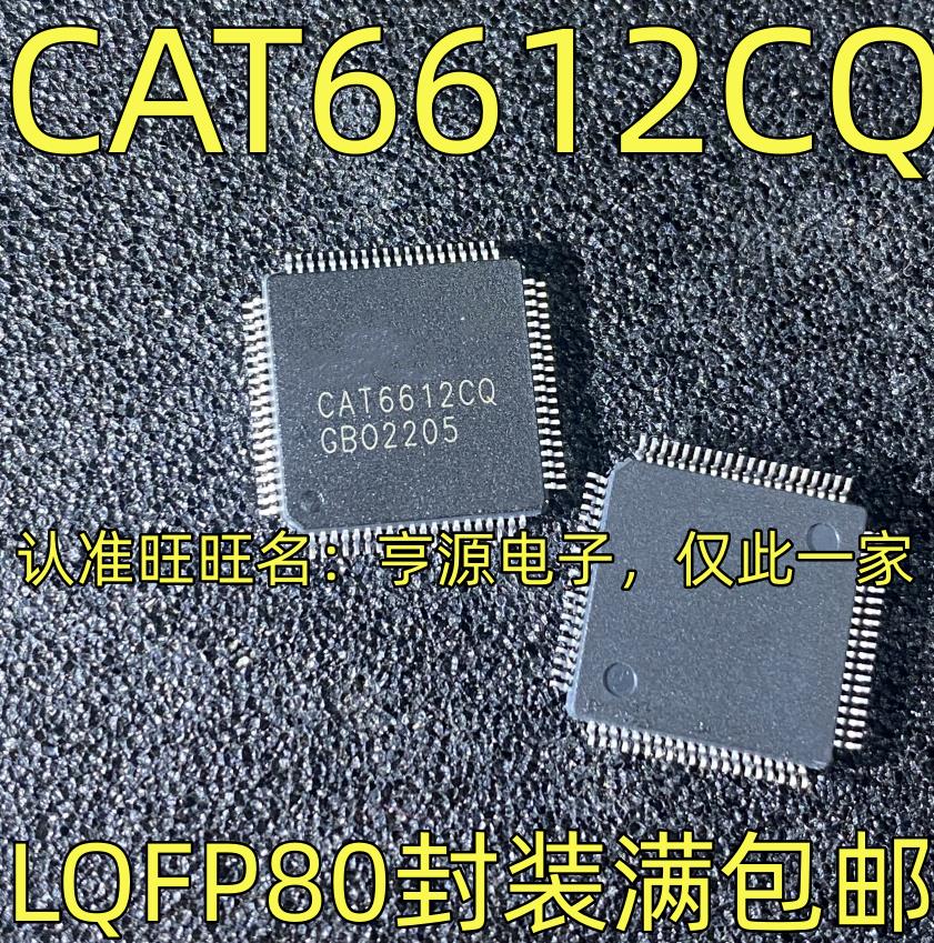 CAT6612CQ发射器芯片单路HDMI发送器 LQFP80质量保证欢迎谘询