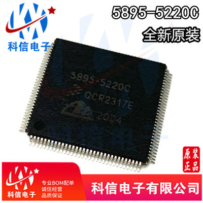 5895-5220C 全新福特15年版翼博ABS板CPU 质量保证 现货包邮直拍