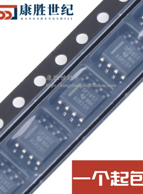 OPA1652AIDR OPA1652 OP1652 SOP8 低噪音 音频双运放 全新