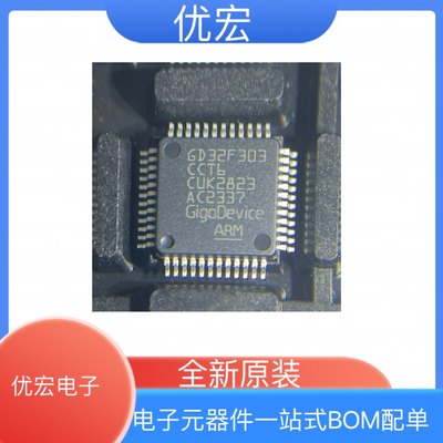 原装GD32F303CCT6 LQFP-48 ARM Cortex-M4 32位微控制器-MCU芯片