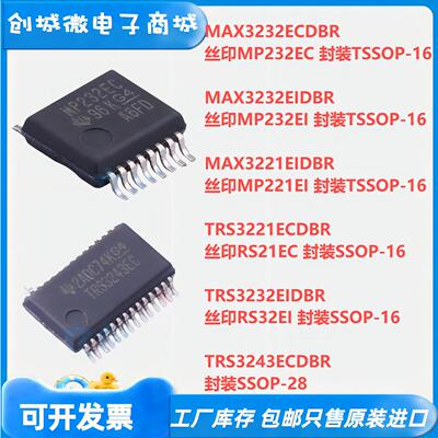 TRSMAX32143ECDBR/EIPO
