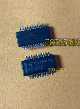 CY74FCT2541ATQCT FCT2541C SSOP20 全新 现货