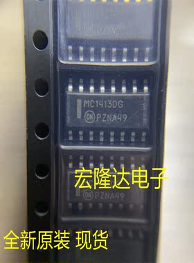 MC1413DG 贴片SOP16 MC1413 驱动器芯片 接收器芯片ic