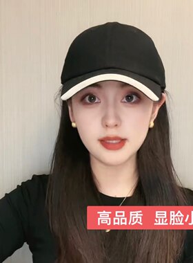 大头围鸭舌帽显脸小软顶