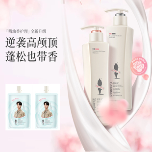 阿道夫滋润修护洗发水发干头皮干发质干澡工厂直发正品保证多规格