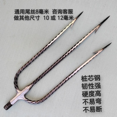 桩芯钢鱼叉头钢叉老式弹簧钢鱼叉排叉大倒刺鱼叉头手工鱼叉不跑鱼
