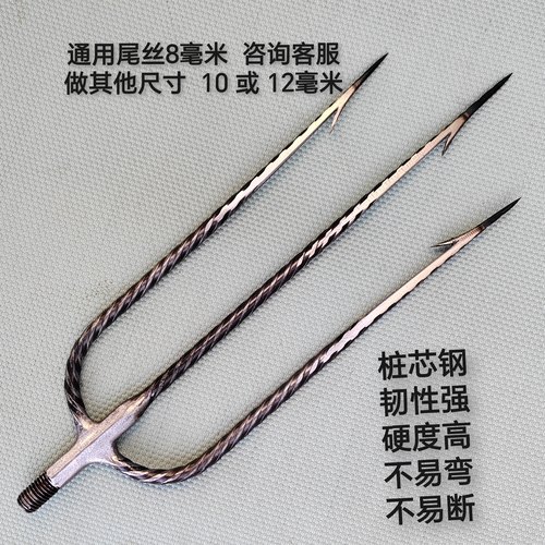 桩芯钢鱼叉头钢叉老式弹簧钢鱼叉排叉大倒刺鱼叉头手工鱼叉不跑鱼