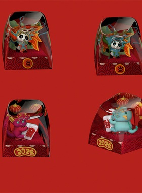 CuXiu3D打印键帽辞旧迎新龙年特别款ESC个性机械键盘键帽