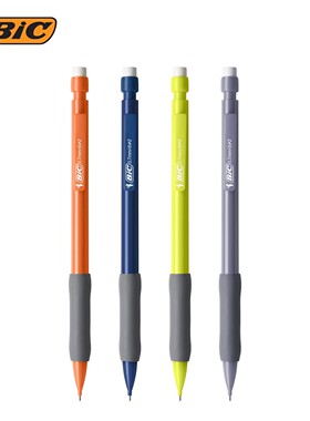 4支包邮法国BIC比克Matic Comfort自动铅笔0.7 0.5mm塑料笔杆软卧