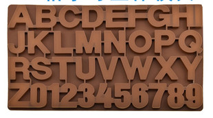 字母数字硅胶模巧克力模 糖果模滴胶饰品模 烘焙饼干模食品模
