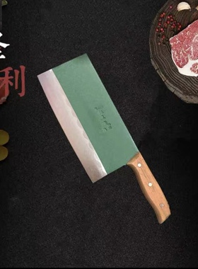 铁菜刀老式铁刀厨师专用切片刀具锰钢菜刀厨房黑色切菜刀家用开刃