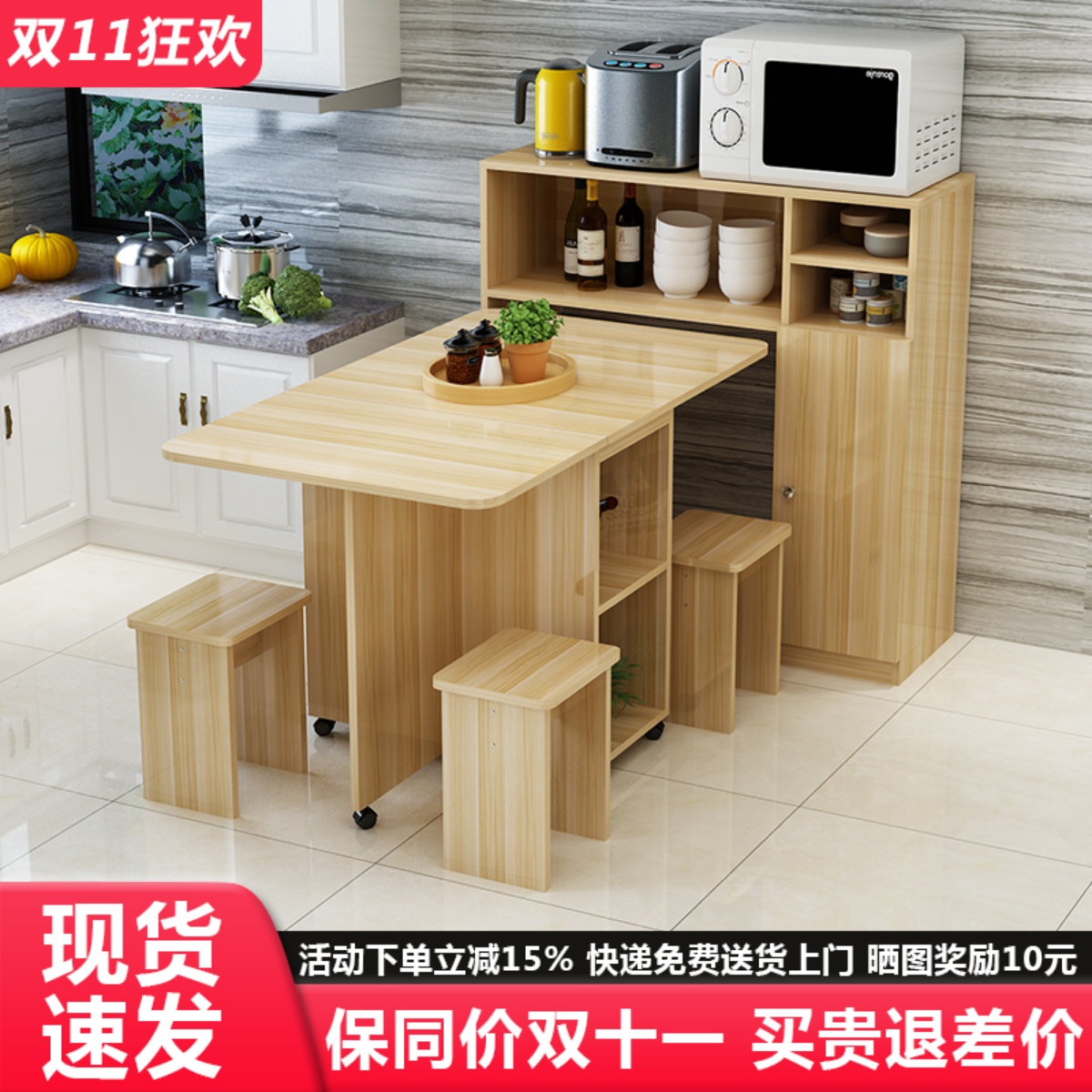 折叠餐桌小户型家用可伸缩