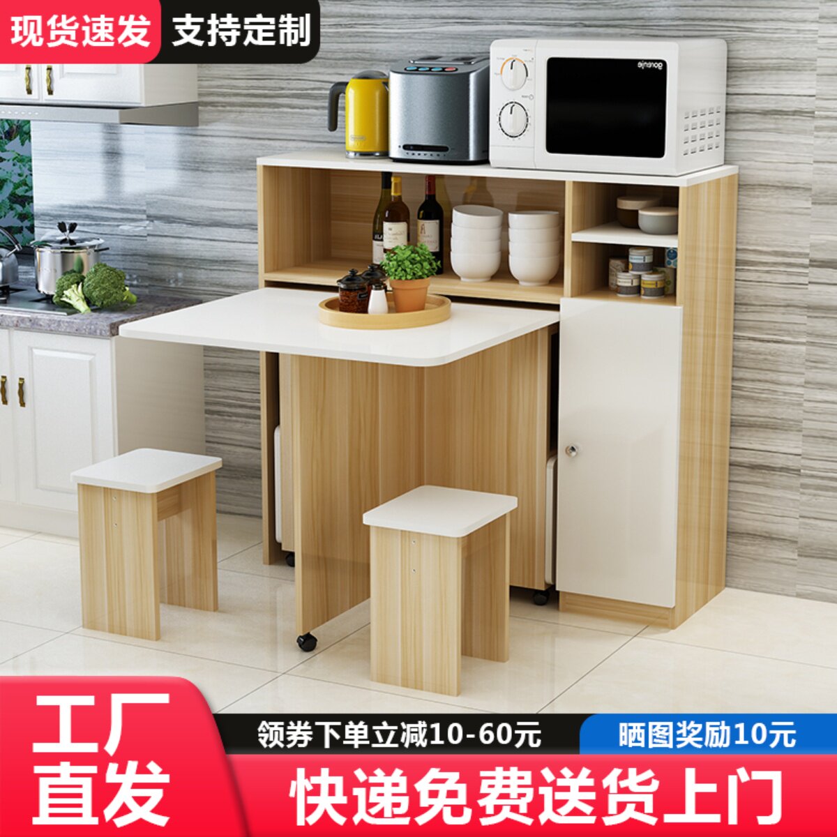 餐桌可移动折叠桌子家用小户型边柜组合简约现代长方形伸缩吃饭桌,住宅家具,板木餐桌,淘宝优惠券,粉丝福利购,淘宝优惠卷