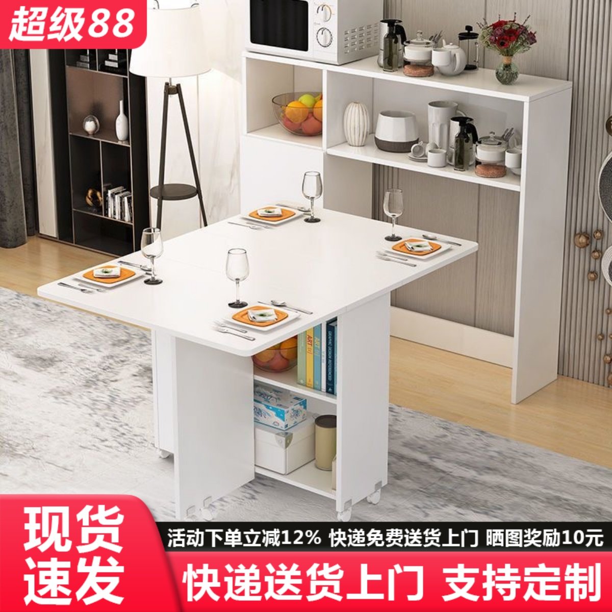 折叠餐桌小户型简易家用餐边柜微波炉柜组合多功能可移动吃饭桌子