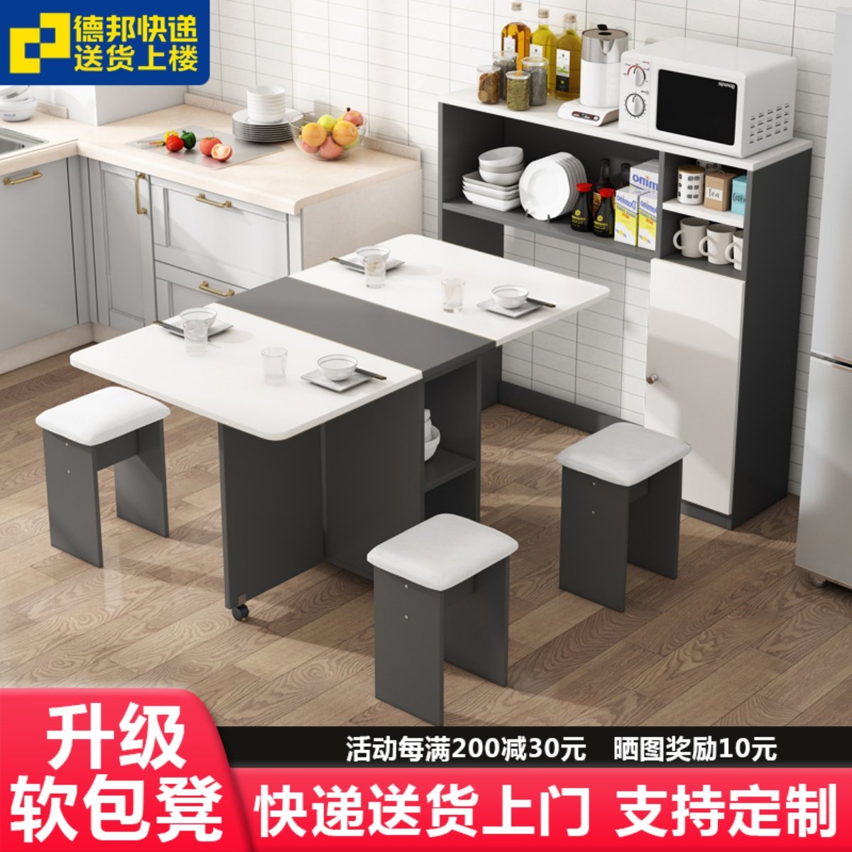 折叠餐桌家用小户型可移动餐桌边柜组合伸缩多功能长方形吃饭桌子