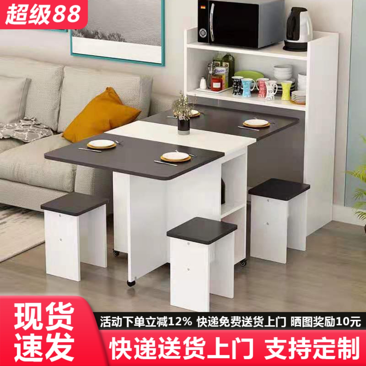 折叠餐桌家用小户型多功能可移动一桌四凳简易租房长方形吃饭桌子