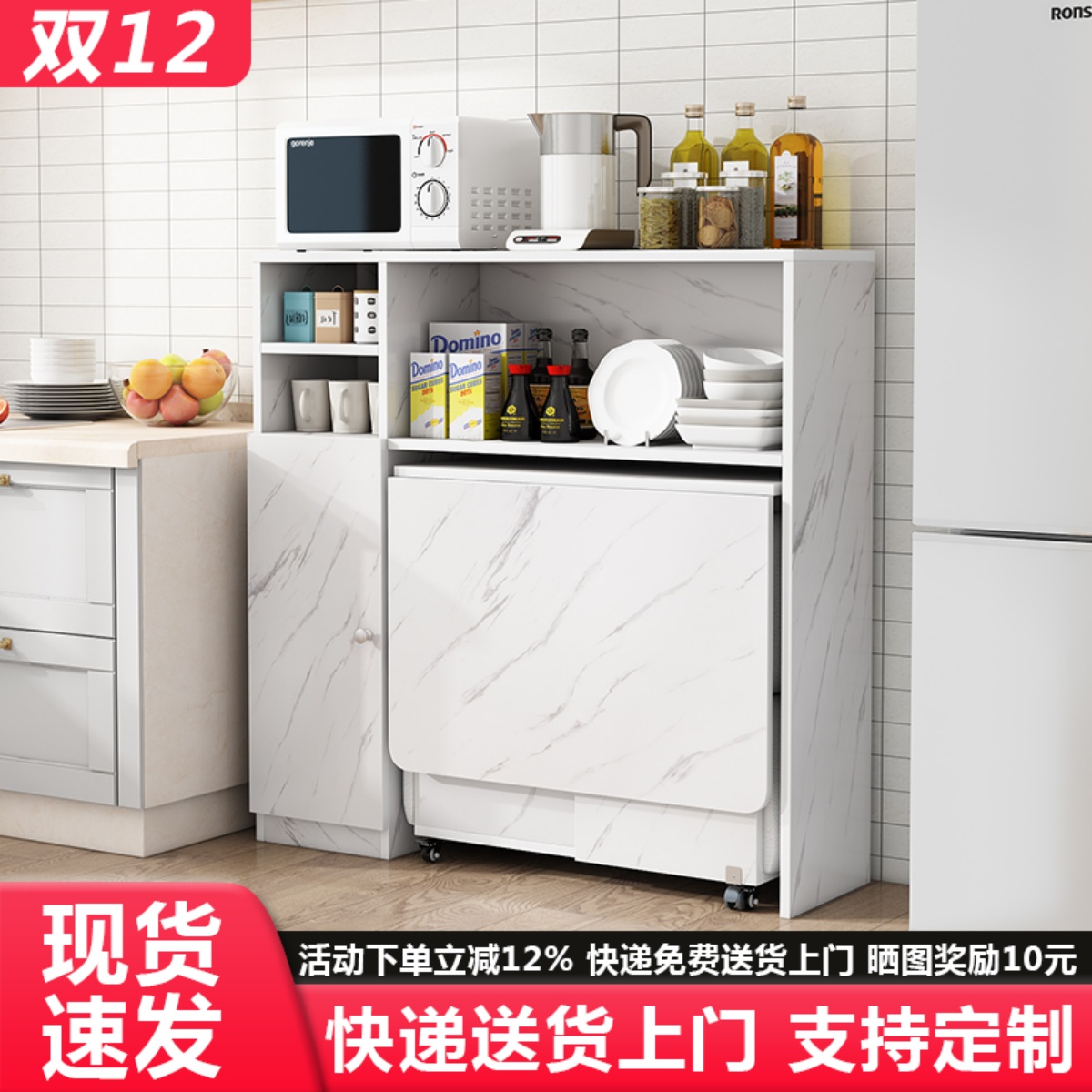 折叠餐桌家用小户型简约可移动伸缩餐桌边柜组合长方形简易吃饭桌