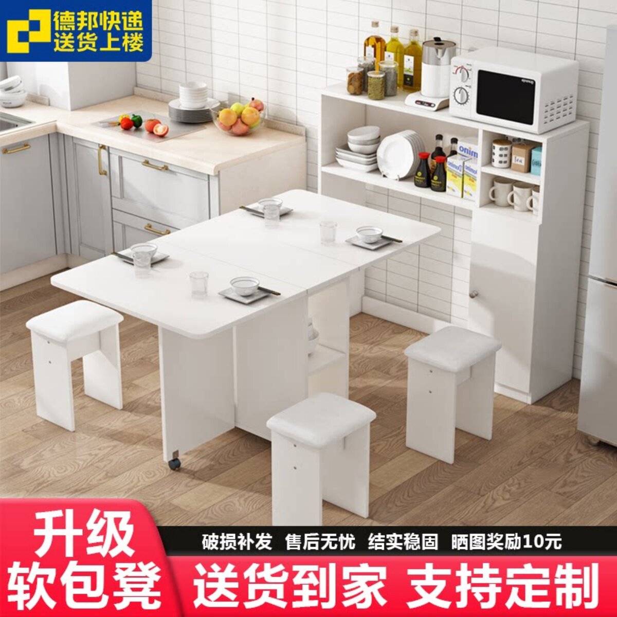 折叠餐桌家用小户型可移动餐桌边柜组合伸缩多功能长方形吃饭桌子