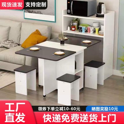 折叠餐桌家用小户型多功能可移动一桌四凳简易租房长方形吃饭桌子