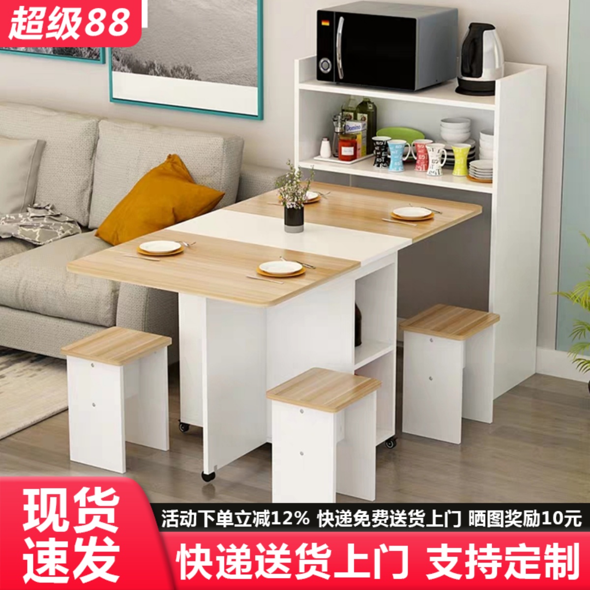 北欧家用可移动伸缩组合折叠餐桌