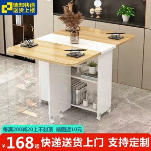 折叠餐桌家用小户型简易长方形多功能可移动圆形超薄吃饭桌子