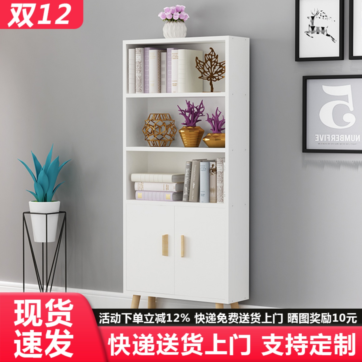 北欧书架落地简易储物小柜子