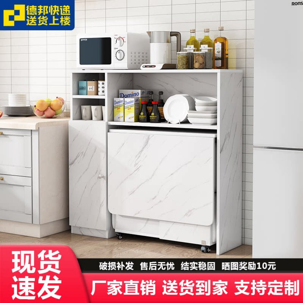 折叠餐桌家用小户型简约可移动伸缩餐桌边柜组合长方形简易吃饭桌