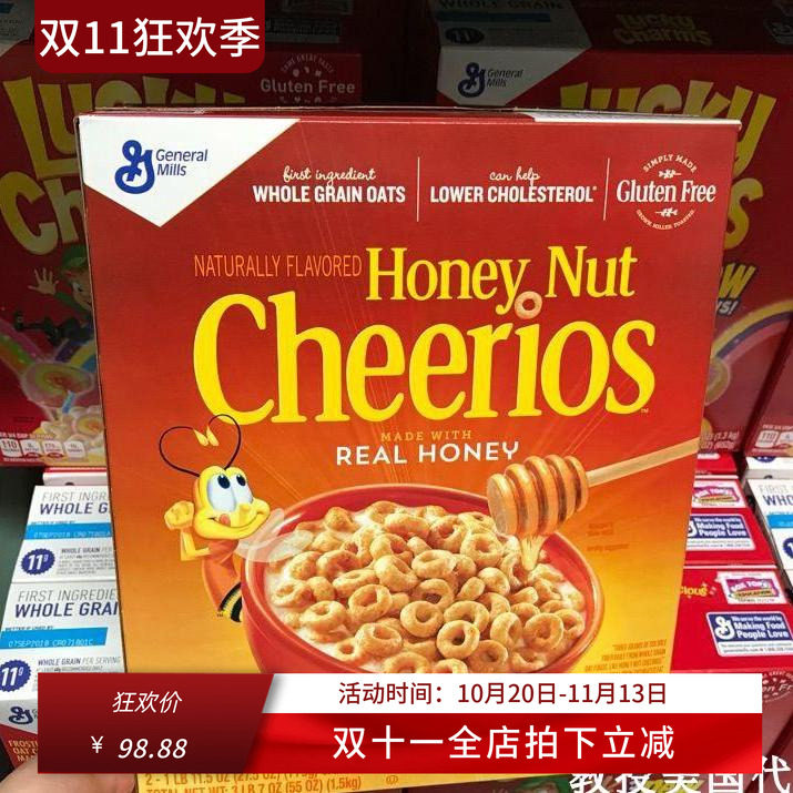 美国代购通用磨坊cheerios蜂蜜燕麦圈甜麦圈即食冲饮谷物 现货