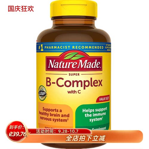 NatureMade维生素B360粒现货