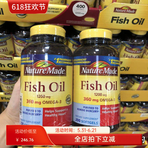 NatureMade深海鱼油软胶囊颗粒